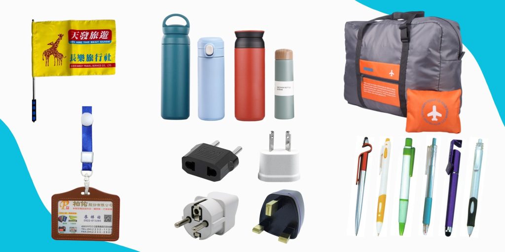 旅遊用品類別圖。產品有領隊旗、旅行袋、轉接頭、保溫瓶、廣告筆、識別證、盥洗包等。種類齊全，一次購足。